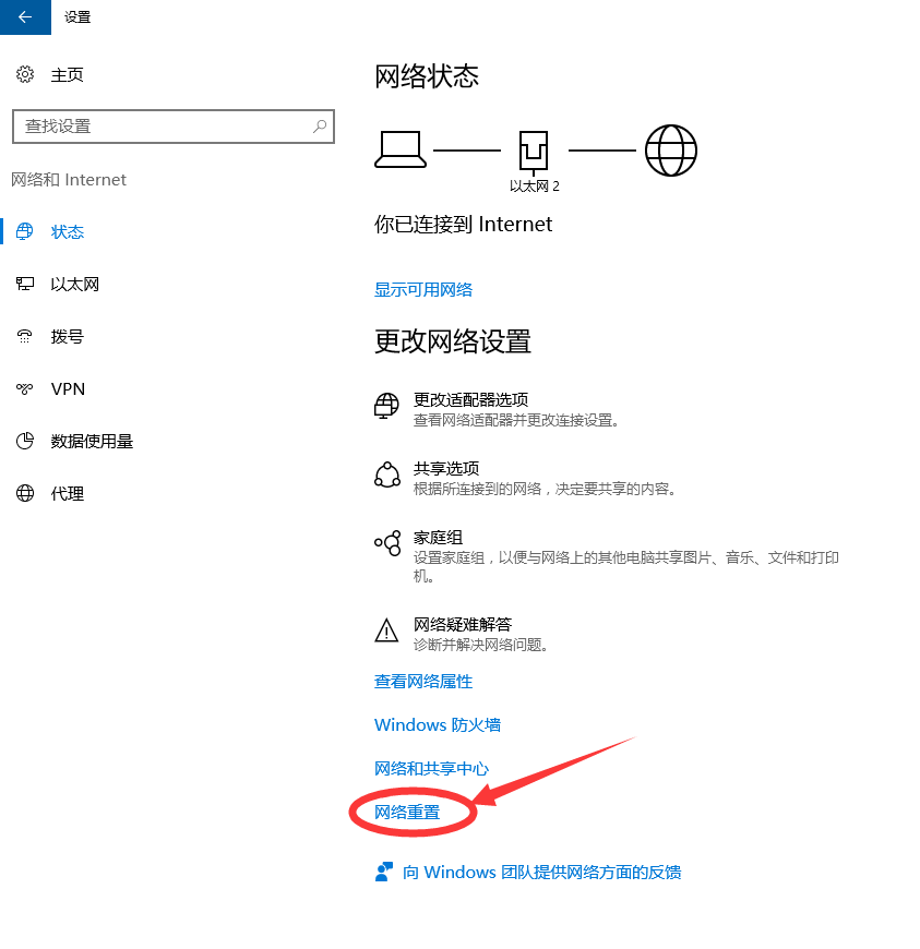 W10系统不小心开启了飞行模式怎么办,老王弱电