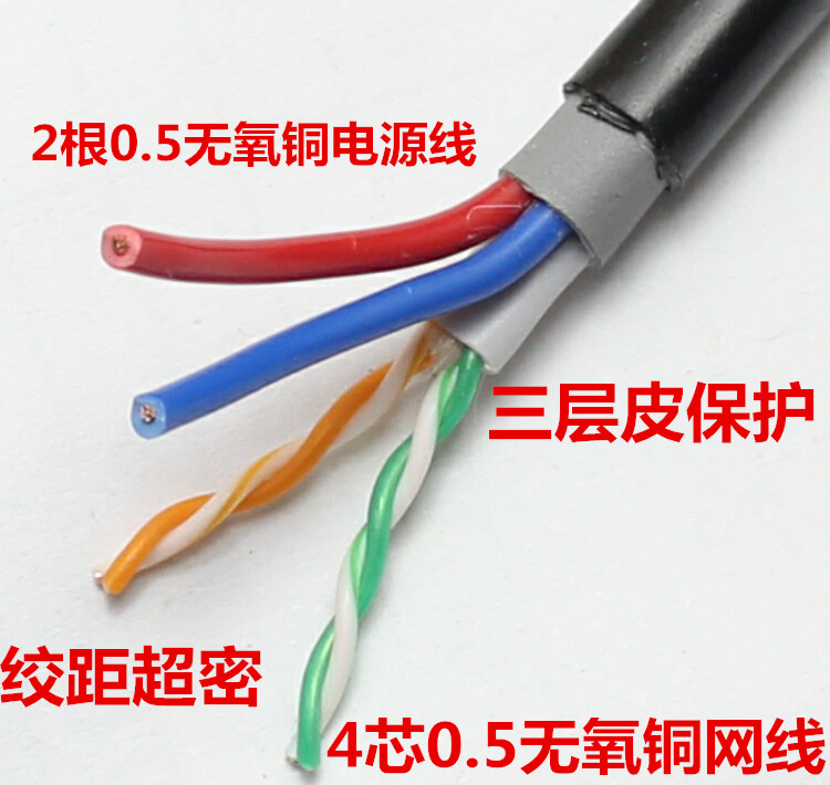 四芯网络监控一体线要注意的几点？,老王弱电