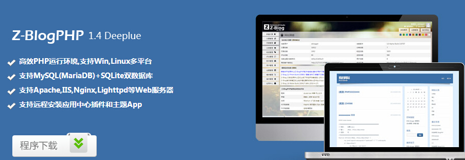 欢迎使用Z-BlogPHP!,老王弱电