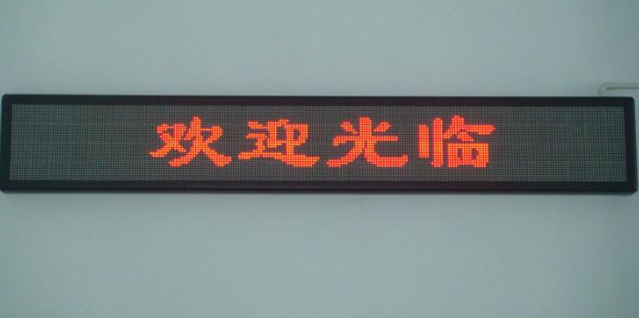 LED屏常见问题处理方法,老王弱电