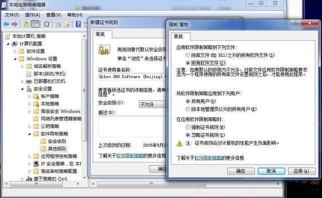 一键禁用屏蔽百度360等国产杀软卫士,老王弱电