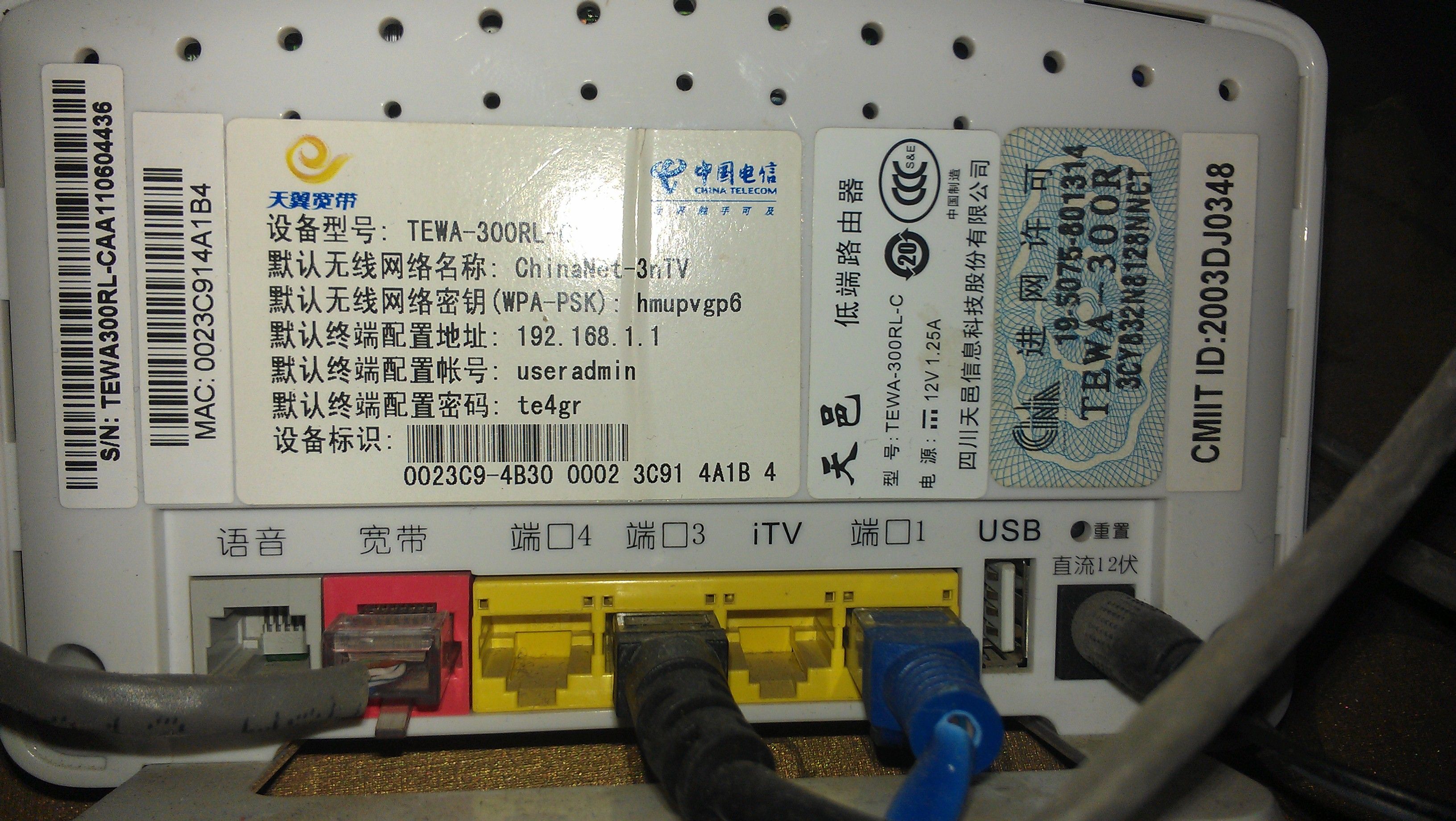 不在家时，路由器要不要关掉,老王弱电