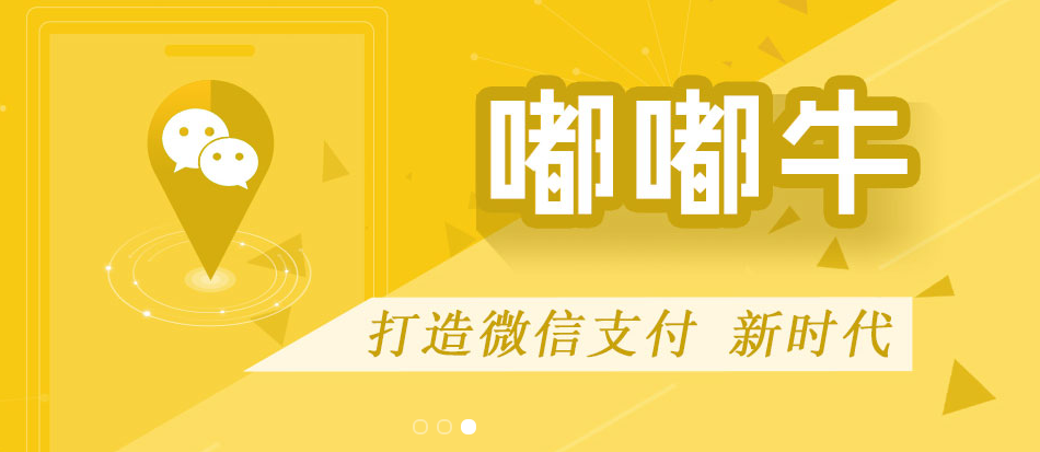 嘟嘟牛客户端快捷图标参数,老王弱电