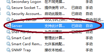 为什么我安装MSDE 2000数据库会失败？,老王弱电