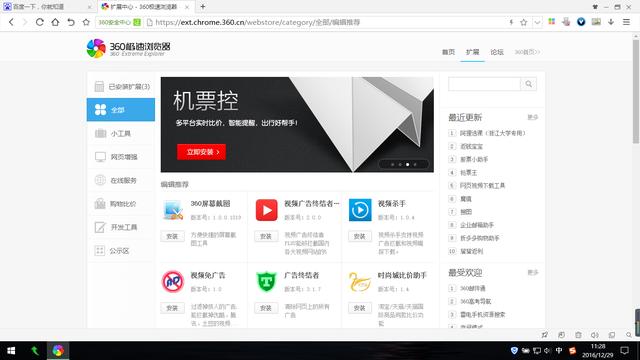 如何免费观看VIP电影和跳过视频前的广告？,老王弱电