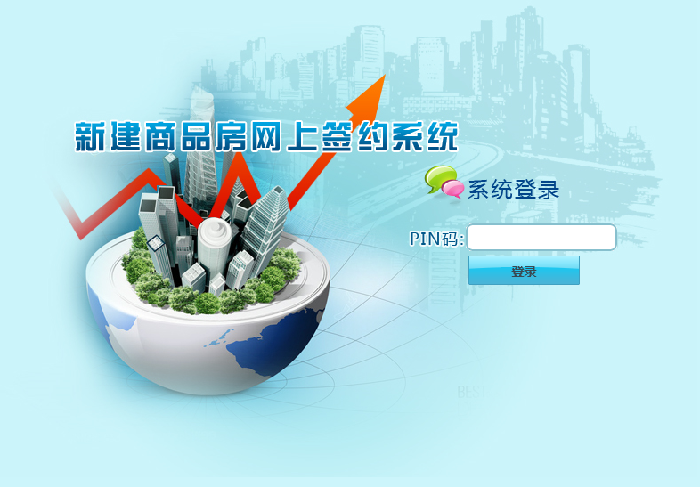 翔升房地产项目管理系统无法上传图片问题解决办法（附常见问题解决方法文档）,老王弱电