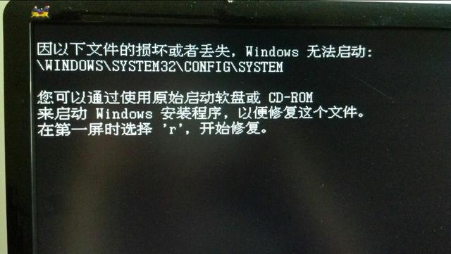 电脑显示windows无法启动，怎么办？,老王弱电