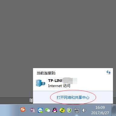 图片[2],上次承诺大家的WIFI网络诊断路由篇来了,老王弱电