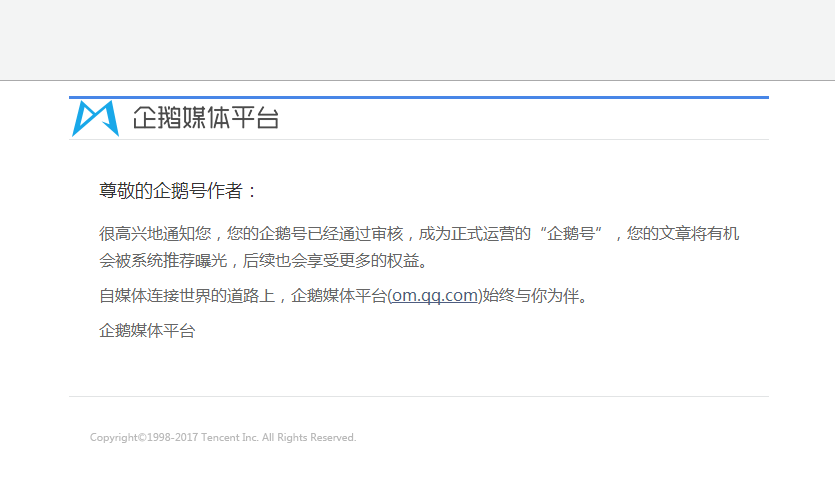 网虫小王腾讯企鹅号开通了！,老王弱电