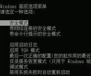 超市POS收银机显示器分辨率超频无法显示的解决方法,老王弱电