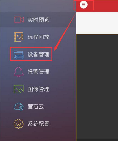 图片[2],关于海康萤石摄像像头AP功能的问题？,老王弱电