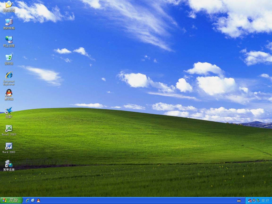 xp win7-32 win7-64 win10-64纯净版系统下载,老王弱电