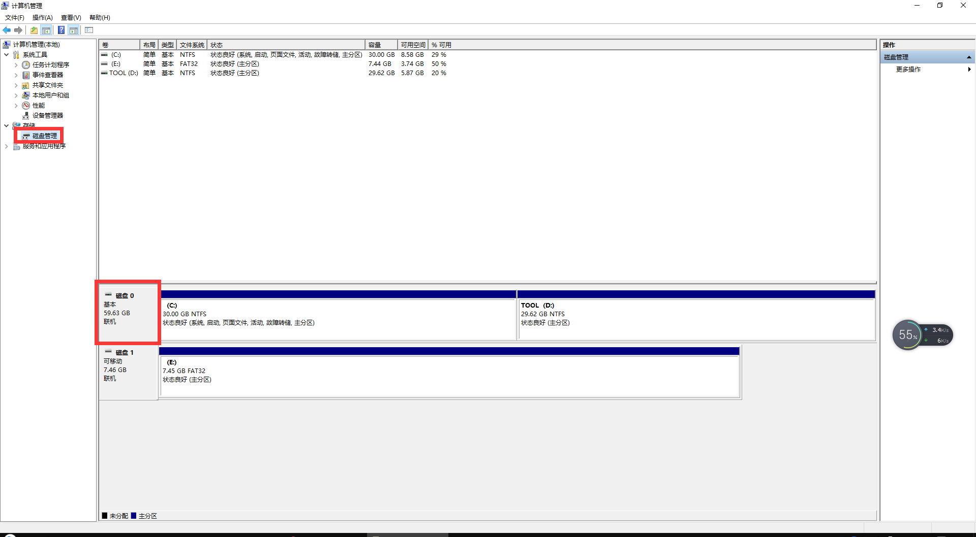 QQ截图20171016223103.png QQ截图20171016223103.png