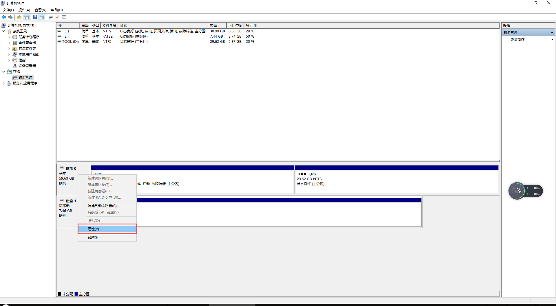 QQ截图20171016223338.png QQ截图20171016223338.png