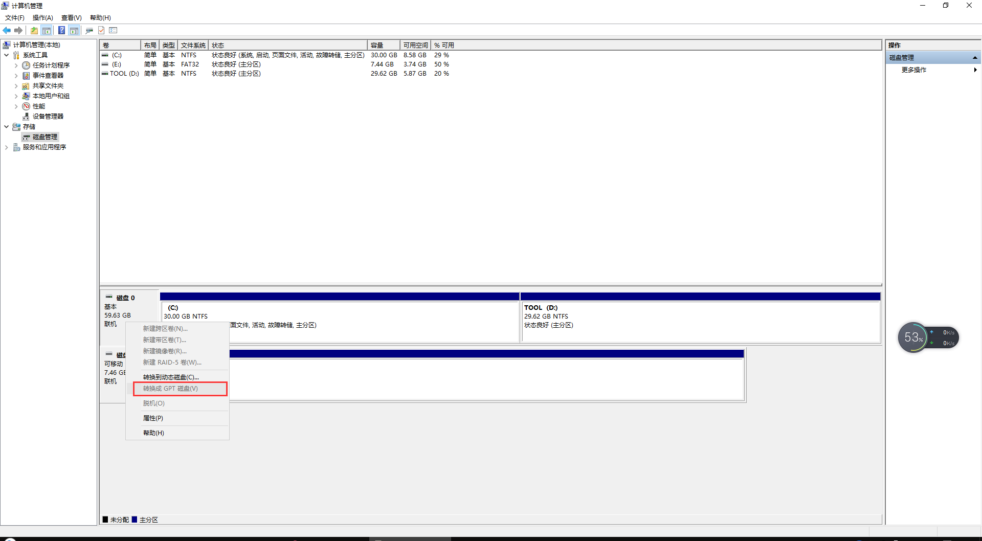 QQ截图20171016223517.png QQ截图20171016223517.png