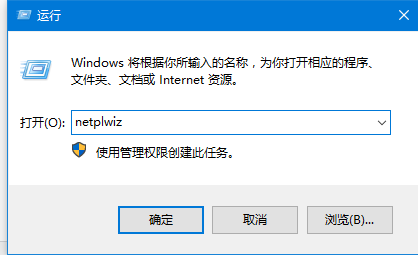 Win8提升账户管理员权限的方法,老王弱电