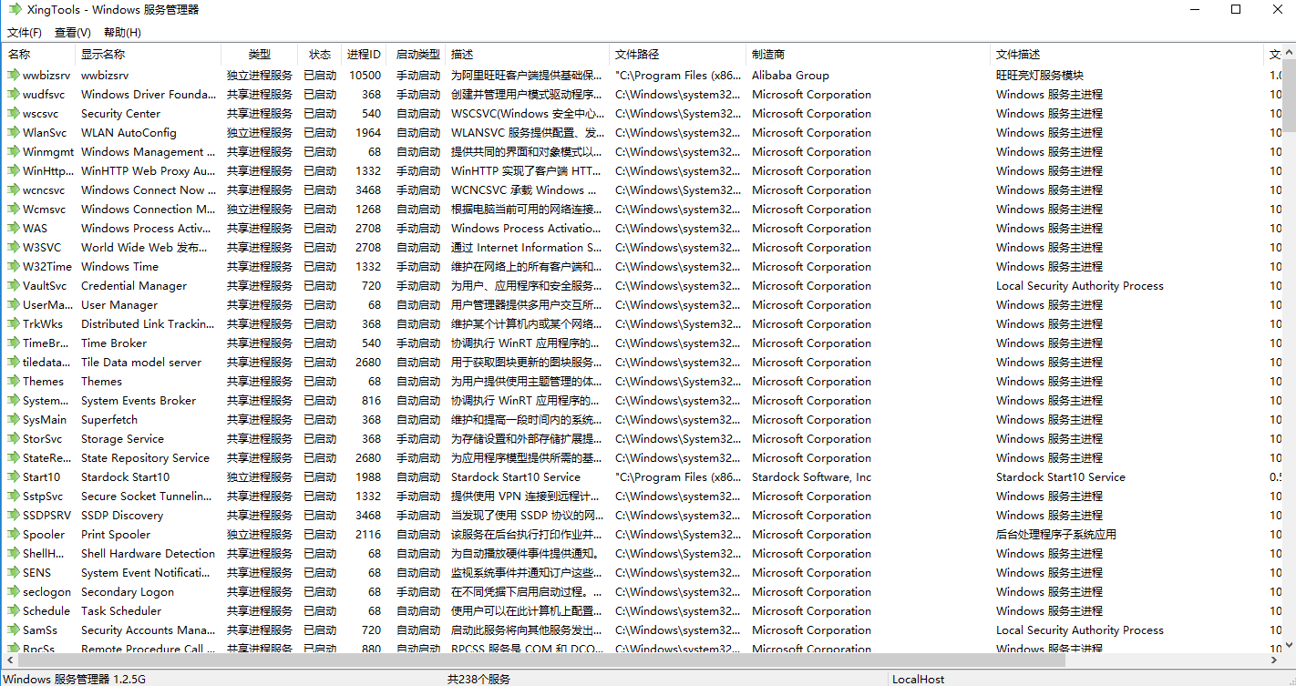windows系统服务清理工具,老王弱电