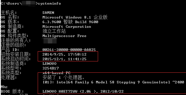 如何在cmd里查看系统运行时间版本等详细信息？,老王弱电