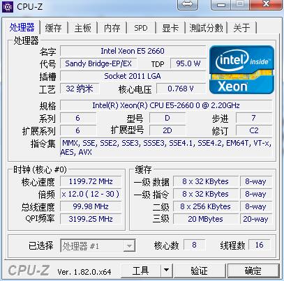 系统信息检测工具 CPU-Z 1.83.0 便携版,老王弱电
