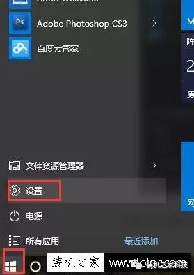 Win10怎么更改默认浏览器？Win10电脑修改默认浏览器的方法,老王弱电