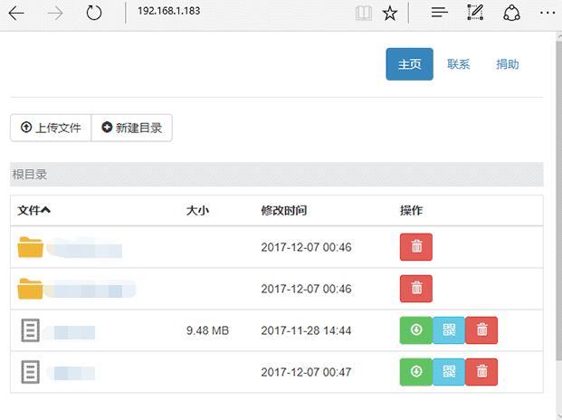 图片[2],还在为电脑之间共享文件发愁吗？有了它在也不怕了？,老王弱电