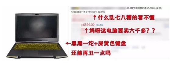 买笔记本电脑，怎么看参数？超详细挑选教程,老王弱电