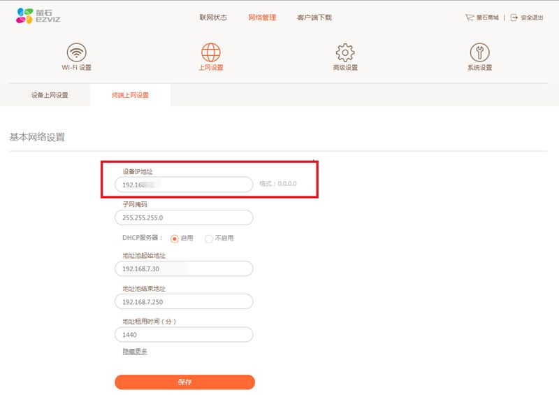 换了无线路由器，摄像机连接不上怎么办？,老王弱电