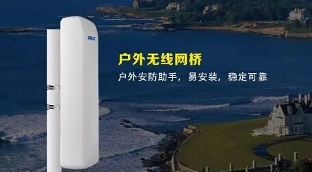 室外无线网桥和电梯无线网桥有什么区别,老王弱电