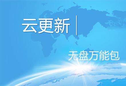 网吧无盘云更新发布的常见蓝屏代码含义和解决方案(仅供参考)-,老王弱电
