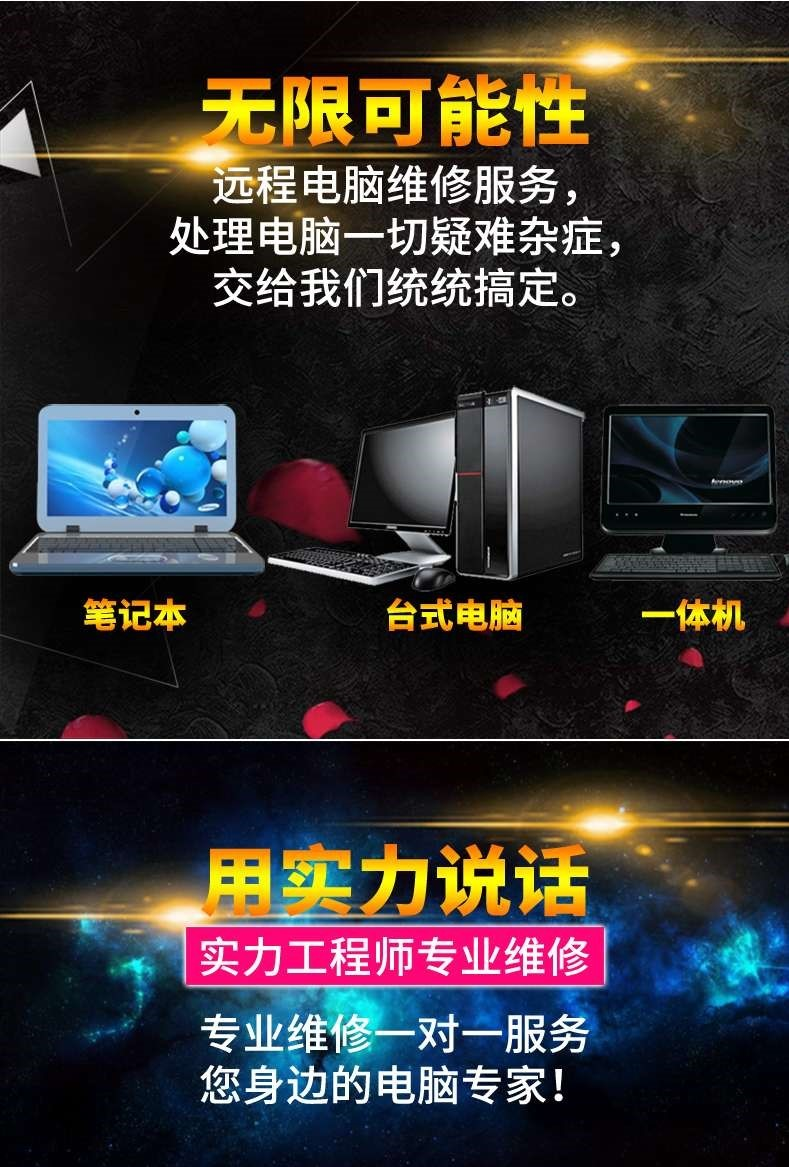 电脑维修，重装系统，上门服务 – 新建区网虫小王工作室,老王弱电