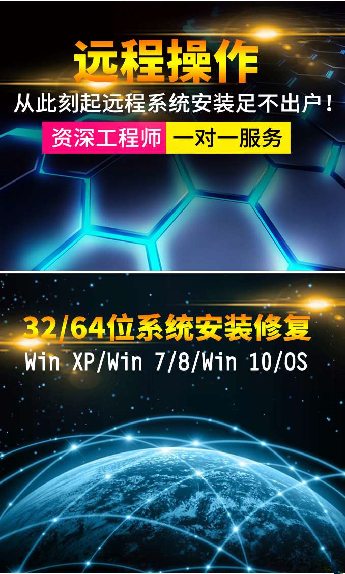 图片[2],电脑维修，重装系统，上门服务 – 新建区网虫小王工作室,老王弱电