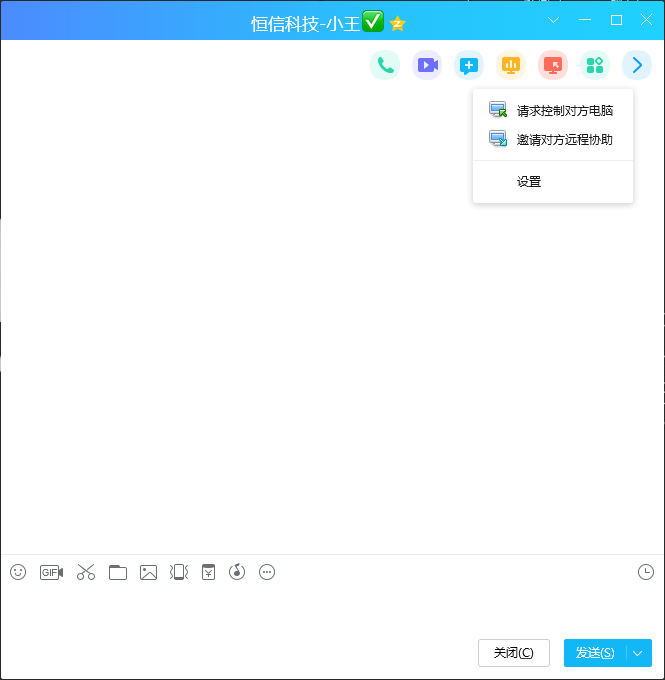 win10 qq远程协助能移动鼠标却点击不了怎么办,老王弱电