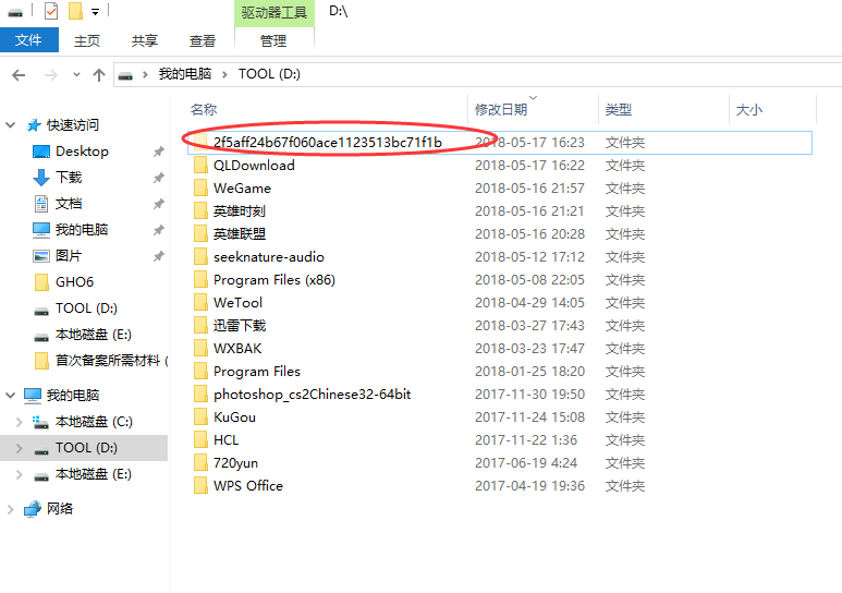 QQ截图20180517163627.png QQ截图20180517163627.png