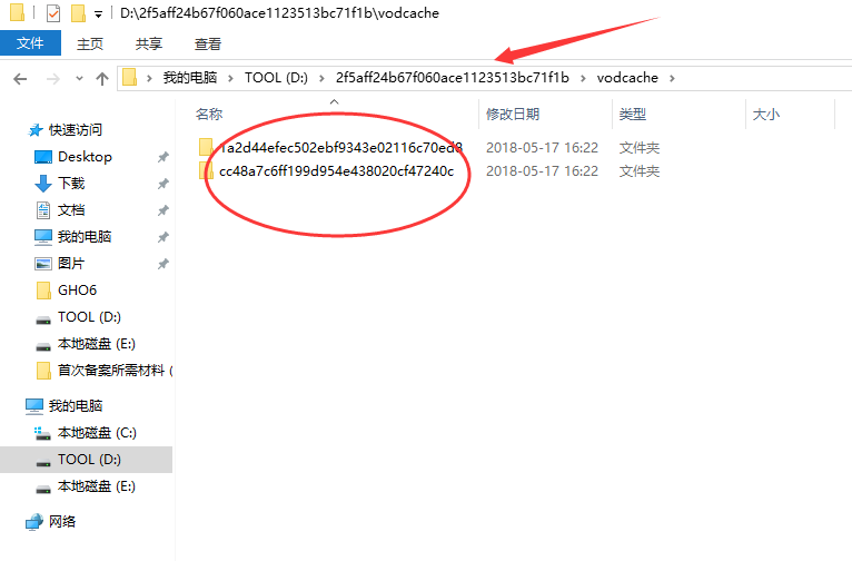 QQ截图20180517163656.png QQ截图20180517163656.png