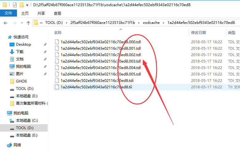 QQ截图20180517163747.png QQ截图20180517163747.png