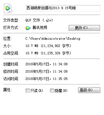 腾讯视频qlv格式转换MP4普通视频方法,老王弱电