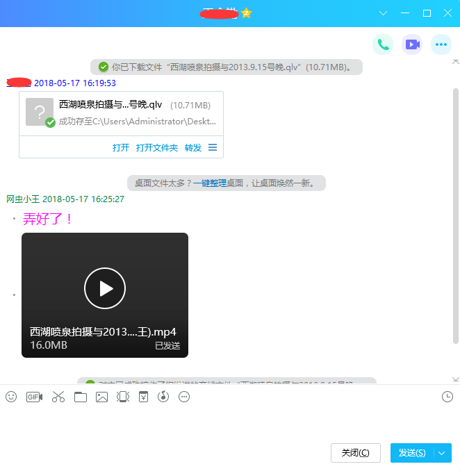 QQ截图20180517164454.png QQ截图20180517164454.png