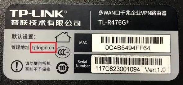 为tplogin.cn打call！请试一下这种超方便的设备登入方法！,老王弱电