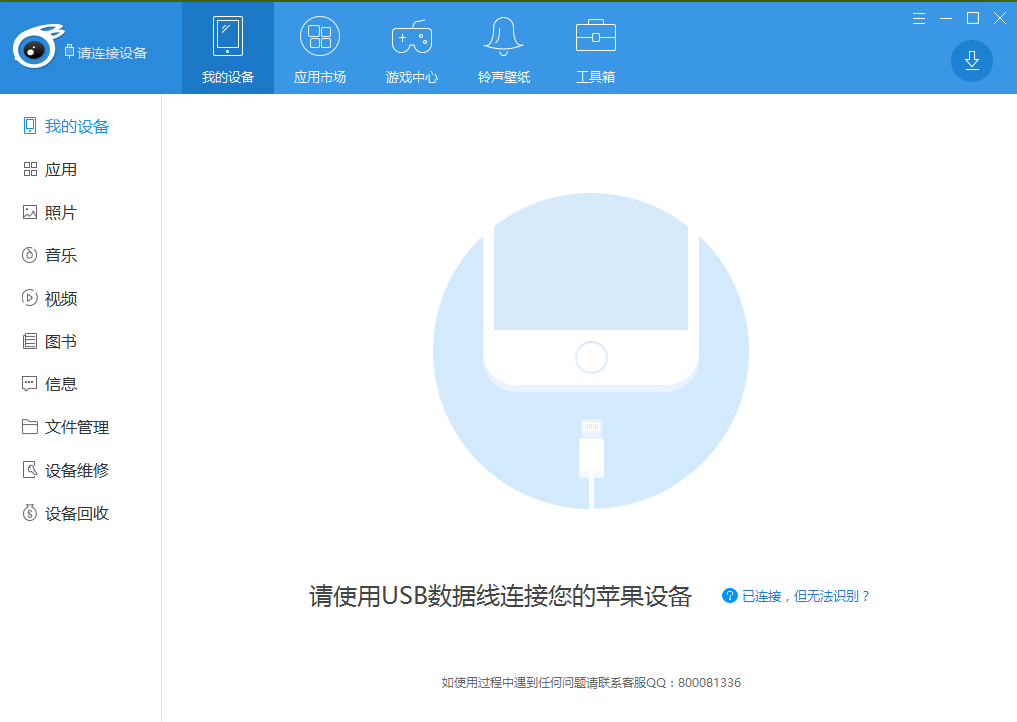 如何用电脑给苹果手机下载铃声,老王弱电