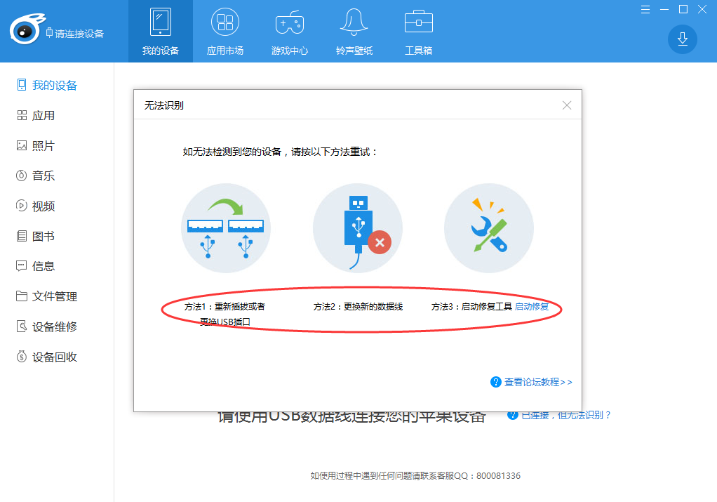 QQ截图20180518001648.png QQ截图20180518001648.png