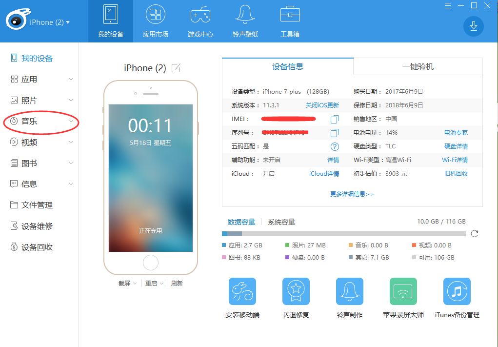 QQ图片20180518001233.png QQ图片20180518001233.png