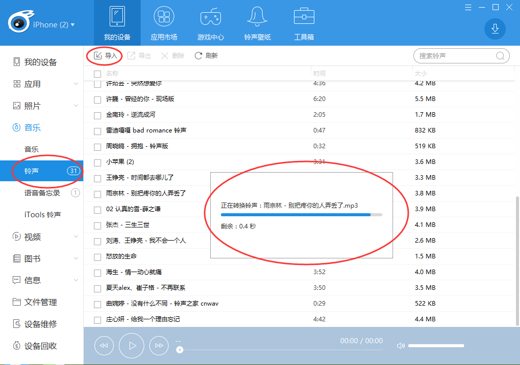 QQ图片20180518000946.png QQ图片20180518000946.png