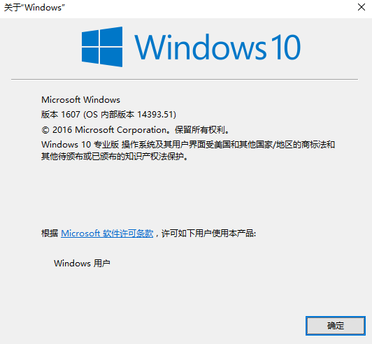 我现在运行的是哪个 Windows 操作系统？,老王弱电