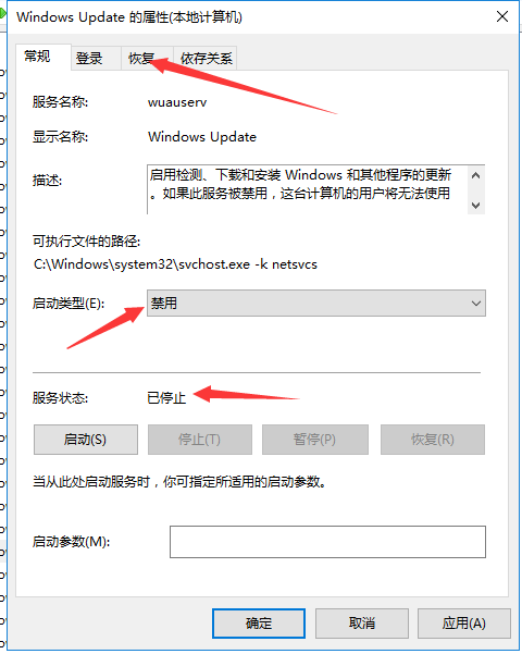 图片[4],win10易升一直卸载不掉的解决方法？（终极解决方法）,老王弱电