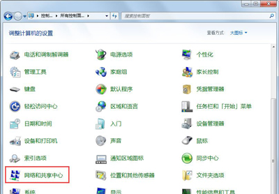Win7系统创建宽带连接的方法,老王弱电