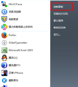 台式机箱前面的耳机孔没声音解决方法,老王弱电