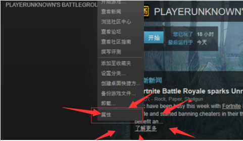图片[2],绝地求生大逃杀报错1450进不去游戏的解决办法,老王弱电