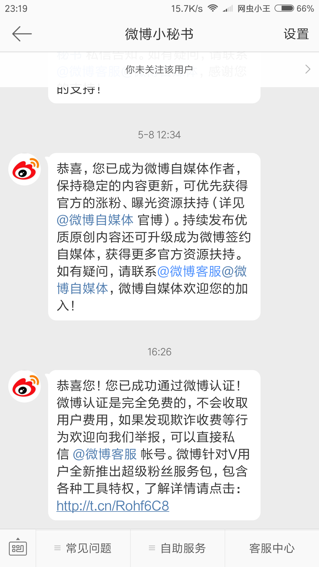微信图片_201806030007462.png 微信图片_201806030007462.png