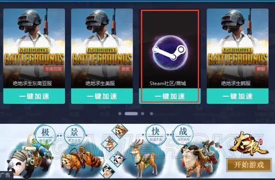 绝地求生商店打不开解决方法，商店打不开怎么办？,老王弱电