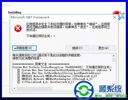 网吧网维大师环境Win10系统常见热点问题解答,老王弱电
